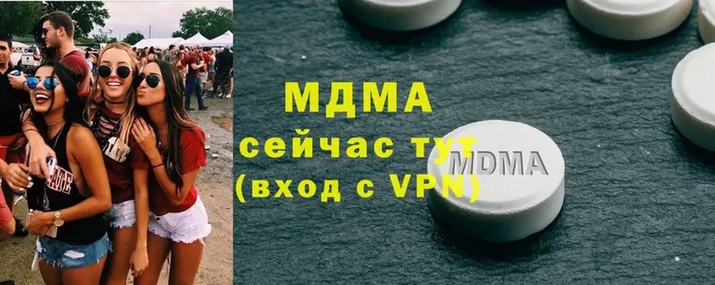 МДМА VHQ  Алупка 